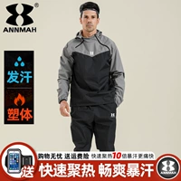 K559 мужской серой набор