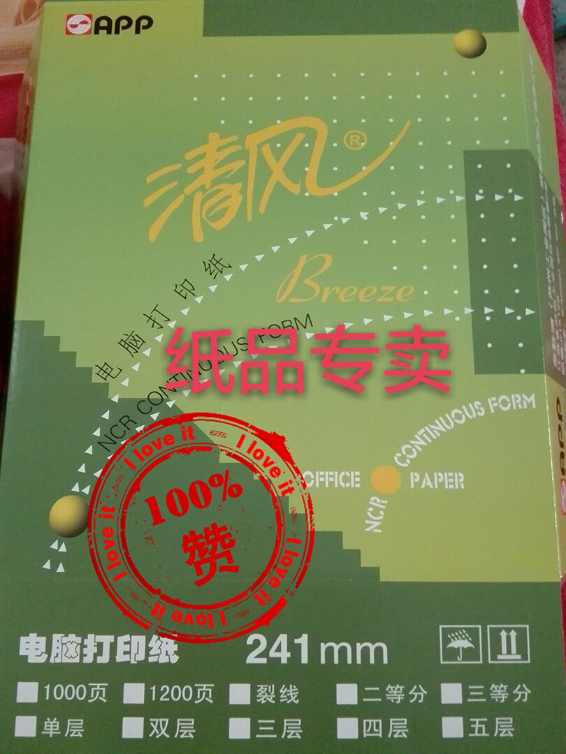 QINGFENG ǻ μ  241-4-2 FOUR UNION SEC..