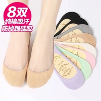 Женский корабль Sox Pure Cotton Power Nops Spring и Summer Thin Brewd Anti -Sillers Силиконовый свет держит анти -нетористые навыки женщин невидимая женщина