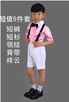 Розовые мужчины