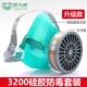 Mặt nạ phòng độc Baoweikang 3600 phun sơn bụi hóa chất than hoạt tính đặc biệt mặt nạ bảo vệ công nghiệp khói hàn mặt nạ phòng độc quân đội mat na chong doc