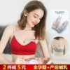 Товары от 心爱baby小屋