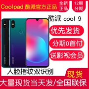 Spot Coolpad Cool cool 9 Pearl Toàn màn hình Điện thoại thông minh Sinh viên Mobile Hyun Shadow N10 Pro - Điện thoại di động