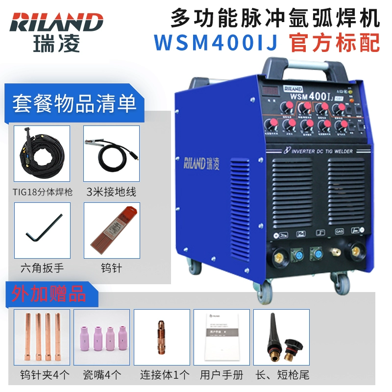 Ruiling WSM200 315G 500IJ Biến Tần DC Xung Đa Năng Máy Hàn Hồ Quang Argon Dual-Sử Dụng 380V máy hàn tig lạnh jasic Máy hàn tig