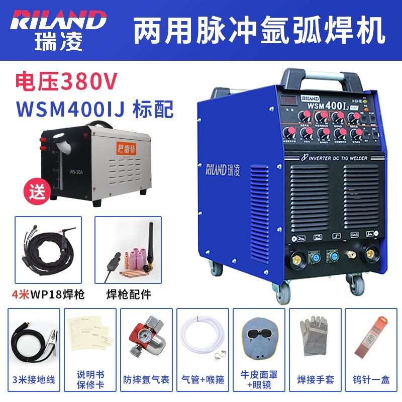Máy hàn hồ quang argon tần số cao bằng thép không gỉ làm mát bằng nước WS300 WS400 cấp công nghiệp sử dụng một lần trọn bộ sử dụng kép máy hàn tích lạnh Máy hàn tig