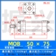 Xi lanh nhẹ MOB-50*50/100/150/200/250/300-FA xi lanh thủy lực khuôn xi lanh thanh giằng xi lanh thủy lực 10 tấn xi lanh thủy lực parker