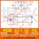 Xi lanh nhẹ MOB63*50/100/75/200/250/300-FA xi lanh khuôn xi lanh kéo xi lanh thủy lực