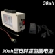 Guobo 30a Foian аккумулятор