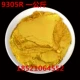 Импортный Ultra -Bright 9305R Gold Powder One Kylogram