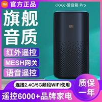 Xiaomi, колонки pro, голосовое управление