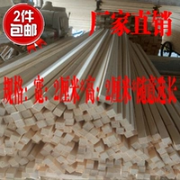 DIY log 2*2 см. Квадратная деревянная палка квадратная деревянная деревянная палочка деревянная деревянная изделия небольшие деревянные полосы материалы ручной работы