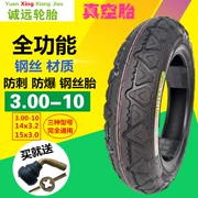 Lốp xe máy điện Chengyuan 3.00-10 lốp chân không 14x3.2 Lốp thép Jistone 3.50-10 - Lốp xe máy
