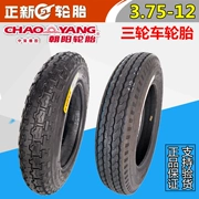 Lốp xe Zhengxin 3.75-12 lốp xe ba bánh điện bên trong và bên ngoài 375-12 Lốp xe pin Chaoyang 16x3,75 - Lốp xe máy