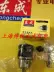 Dụng cụ điện Dongcheng Súng khoan Bộ phận gốc 10 mm M12 * 1.25 3 8-24UNF Máy khoan may cat cam tay Dụng cụ điện