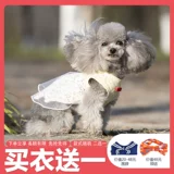 Японское летнее средство от комаров, наряд маленькой принцессы, универсальная юбка