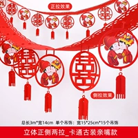 Два -пуль -мультфильм древний костюмы