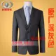 Great Wall Harvard 4S Shop Suit Men New Dark Grey Suit Suit Great Wall Suit Suit Great Wall Workwear Áo sơ mi - Suit phù hợp