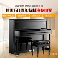 Пианино для взрослых, музыкальные инструменты для начинающих для школьников для мальчиков и девочек, 88 клавиш