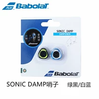 Sonic Dype Whistle Black, зеленый/белый синий