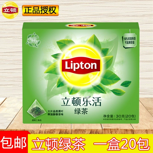 Lipton Liedon Le Living Triangle чайный пакет 20 сумки 30 г офис повседневная сумка для чая бесплатно доставка