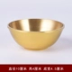 4 -INCH Медная чаша (диаметр 10 см)