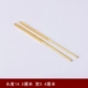 6 -INCH Медные палочки для еды (длиной 14,5 см)