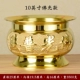 【Золото】 10 -INCH Buddha Light Model