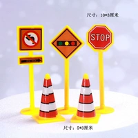 Комплект дорожных знаков C382