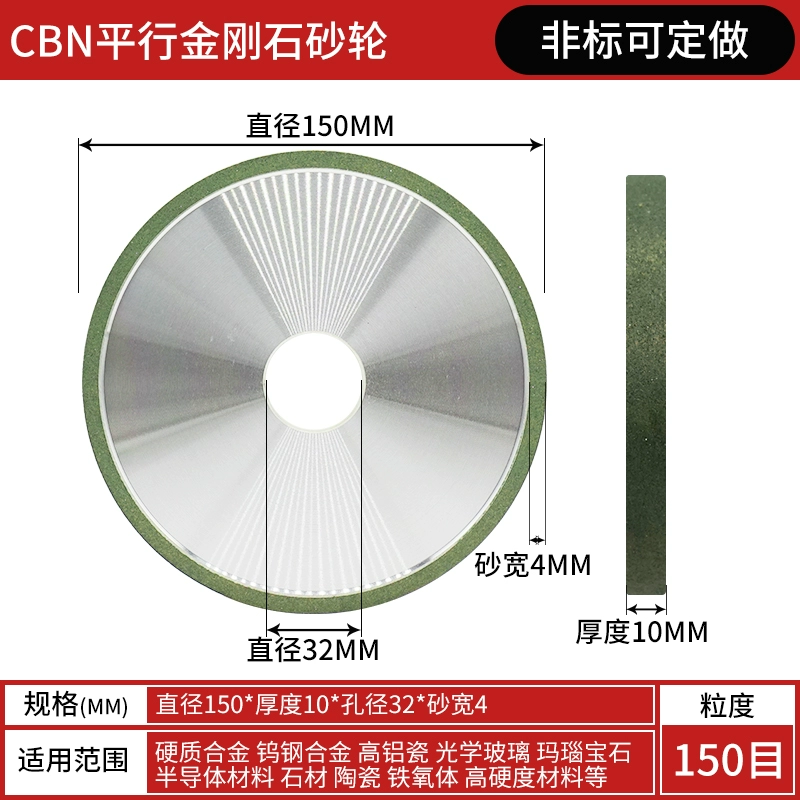 các loại đá mài Bánh mài CBN loại bát thép song song tốc độ cao, dòng thép chịu lực, công cụ mài đặc biệt, tốt cho việc mài và có tuổi thọ cao lưỡi mài bê tông đá mài dầu Đá mài