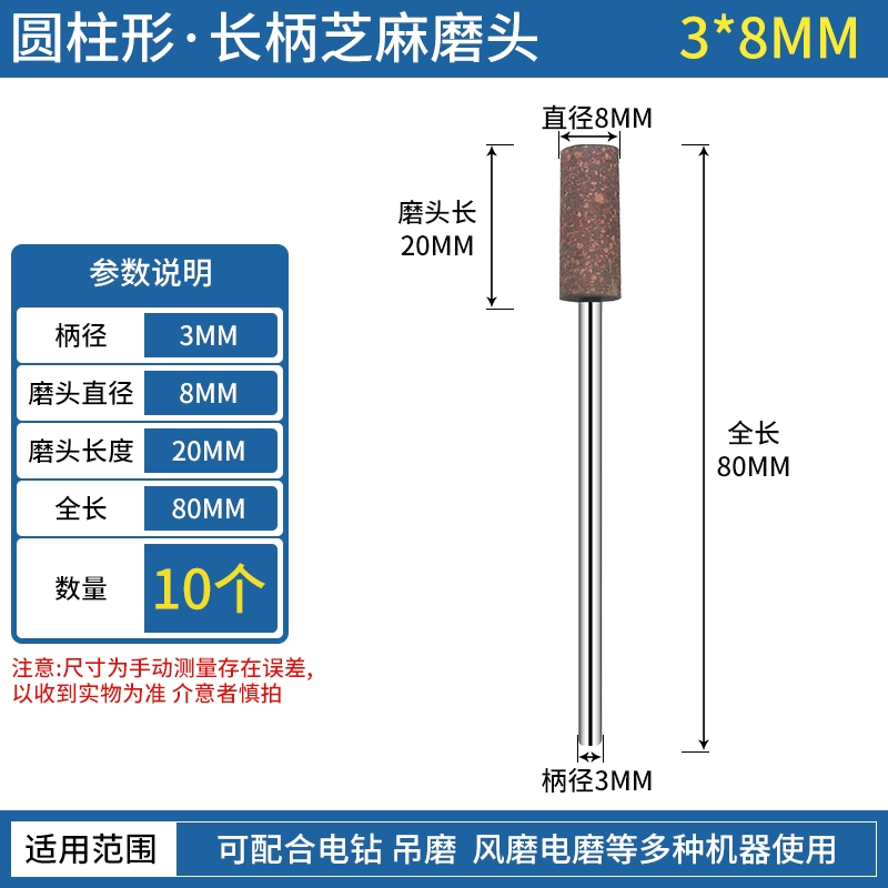 Đầu mài mè đỏ Đầu mài xốp Đầu mài cao su Đầu mài cao su Bánh mài đầu mài điện nhỏ Đầu mài tay cầm 3mm đá mài sắt Đá mài