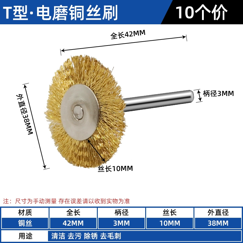 Miễn phí vận chuyển 3MM tay cầm mini dây thép không gỉ dây đồng bàn chải máy mài điện treo máy xay loại bỏ rỉ sét đánh bóng bàn chải đá mài nước Đá mài