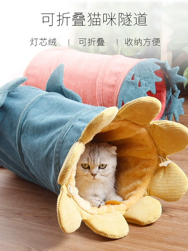 Складная игрушка, туннель, палатка, кот, домашний питомец