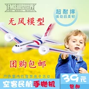 Máy bay ném tay FMS Airbus dân dụng Máy bay ném ngoài trời trong nhà Đồ chơi cha mẹ và trẻ em RC giống như tàu lượn EPP thực sự - Mô hình máy bay / Xe & mô hình tàu / Người lính mô hình / Drone