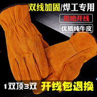 Găng tay hàn ngắn đầy đủ bằng da bò thợ hàn hàn chống đâm xử lý bền bảo vệ găng tay dài bảo hiểm lao động chống hở đường dây cách nhiệt găng tay chống nóng găng tay công nghiệp