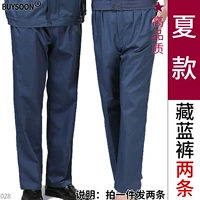 Серебряный