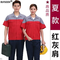 Летние качественные серые плечи