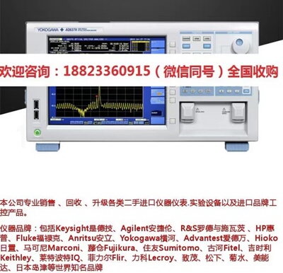 Утилизация Rohde & Schwarz Rhodes и Schwartz ESPI3 ESPI7.