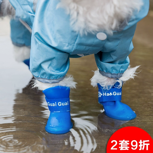 Набор из 4 ботинок для собак водонепроницаемые плюшевые туфли дождевой воды, чем медвежь