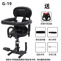 G-19 модели/черные сиденья/регулируемая высота [подушка сиденья крыла]
