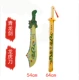 Qinglong Sword+Cai Long Tiger