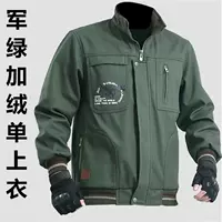 Чистый хлопок [военный зеленый плюс бархат] один топ