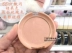 Hàn Quốc Etude House Bánh quy ngọt ngào Bánh quy mật ong BE101 với Puff 7g Trang điểm lâu trôi PONY - Blush / Cochineal phấn má mac Blush / Cochineal