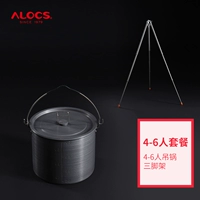 4-6 человек приостановка (6,5 л)+штатив