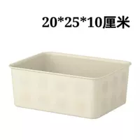 Бежевый 20*25*10