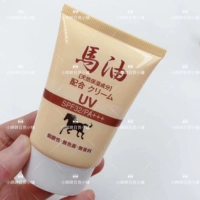 Японский крем, содержит лошадиное масло, защита от солнца, SPF32, 40г