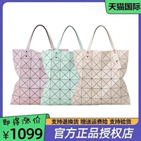Японская встречная покупка прямой почтовой рассылки Isseymiyak Sanzhai All Life Женские сумки шесть сетки 6 сетка.
