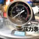 đồng hồ áp suất dầu Đồng hồ đo áp suất tiệt trùng tiệt trùng cầm tay 0-0,25MPa với nhiệt độ tiệt trùng 138 độ với thang đo kép đồng hồ áp suất wise đồng hồ áp suất gas