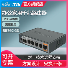 Сетевое оборудование 【现货】mikrotik rb760igs (hex s)