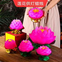 Yongcheng Golden Border Golden Lotus Flower Candle Jiupin Lantern Landscape Poor Board Lantern House Dharma Destry Play за благословения