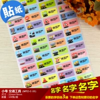 Транспорт [маленький]